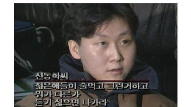 한국 재벌가에 나타난 만찢남 ㄷㄷ