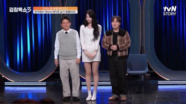 키 182cm 여성이 받는 스트레스 .jpg