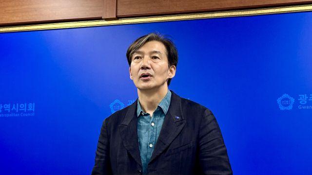 시민사회, 조국·윤미향·국정농단 경제인 사면에 반발