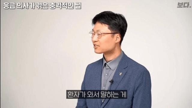 응급 의사가 겪은 충격적인 썰