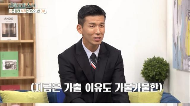 ‘기부 천사’ 션 “금수저? 16살 때 집 나와 평생 일”