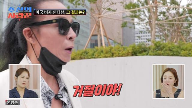 [TVis] 부활 김태원, 美 비자 거절 “40년 전 대마초 사건이 발목” (조선의 사랑꾼)