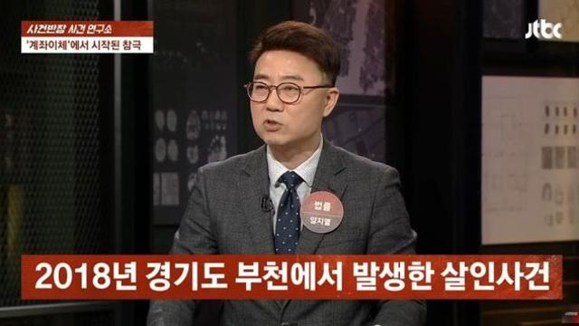 남자친구에게 너무나 집착했던 간호조무사의 비극