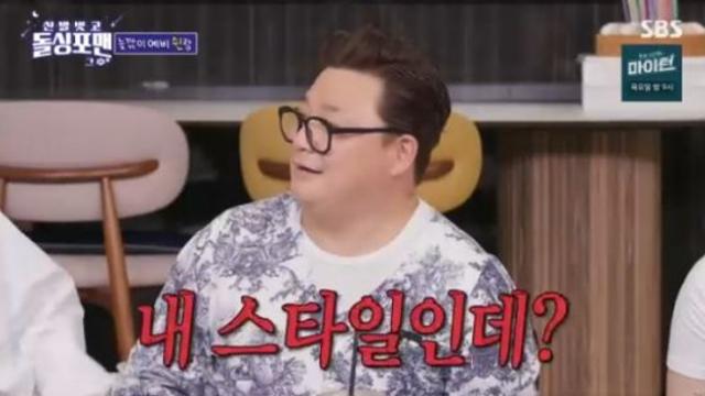 윤정수, ♥12세 연하 여친 공개에 깜짝...김장훈 