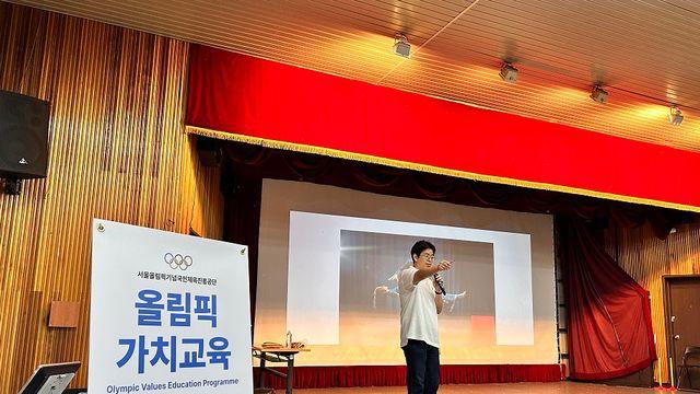 국민체육진흥공단, 소년원 학생 대상 올림픽 가치교육(K-OVEP) 진행