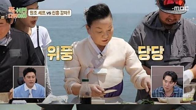 이연복·이모카세 무인도서 폭풍 칼질…”칼만 잡으면 빨라져”