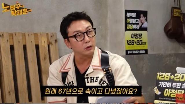 61세 김장훈 