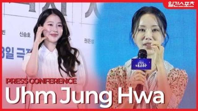 [영상] ‘금쪽같은 내 스타’ 엄정화 “장다아 너무 예뻐서 걱정… 점 위치도 조절”