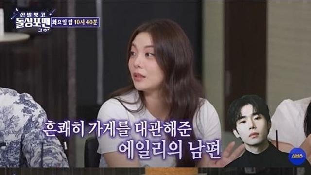 에일리 