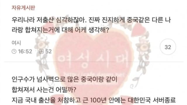 여성시대 인기글 특징.jpg