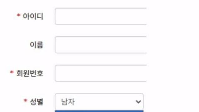성별 선택칸 근황..jpg