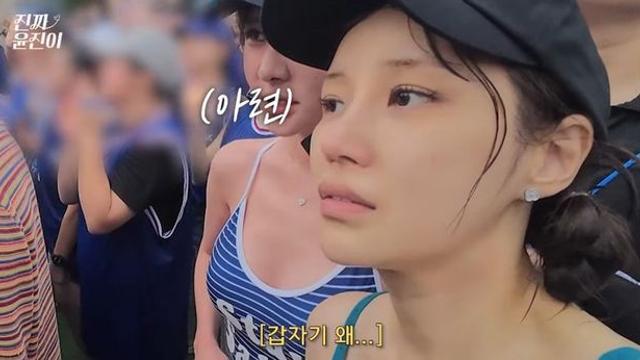 윤진이, 싸이 ‘흠뻑쇼’ 즐기다 눈물 터졌다 “호르몬 때문에..” [RE:뷰]