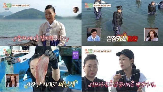 무인도 접수한 '이모카세', 월요 예능 판도 흔들다
