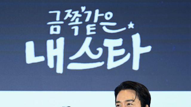 송승헌, '우영우'로 어그로 끈 이유…