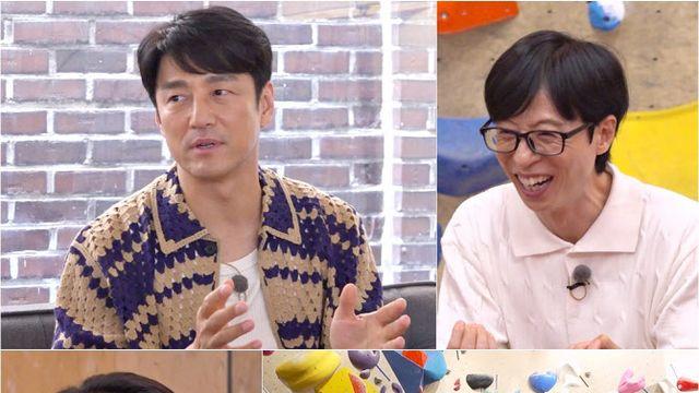 지진희 “송혜교·전지현 보면서 ‘사람 맞나’ 싶어”(틈만 나면)