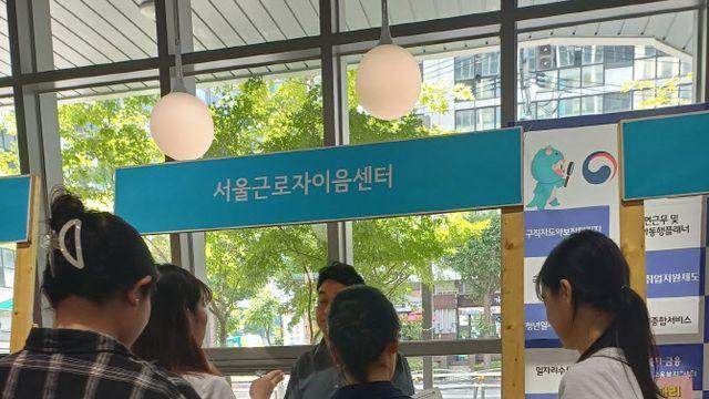 노사발전재단, G밸리 청년 프리랜서 권익보호 팔걷어
