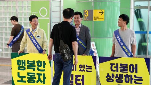 [광주소식]광산구, 이주노동자 노동·인권 인식개선 캠페인 등