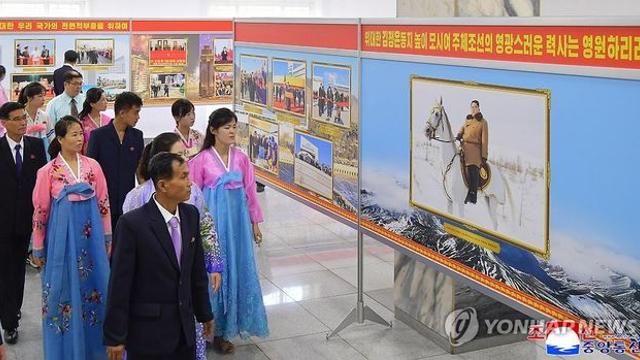 북한, ‘3대 세습’ 우상화 행사로 광복 80주년 경축