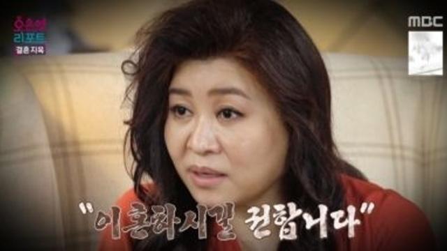 오은영마저 이혼 권한 '절망 부부'…