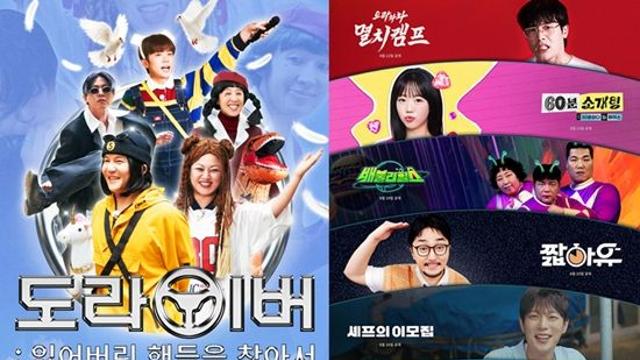 주 5일 웃음 전쟁…넷플릭스vs디즈니, 쏟아지는 예능 [엑’s 이슈]