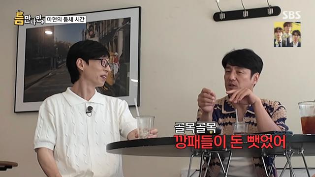 '틈만나면,' 유재석→유연석, 롱런 이유?! 