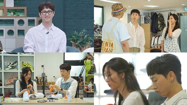 장우혁, 오채이와 홍대 데이트서 ‘운명’ 외쳐