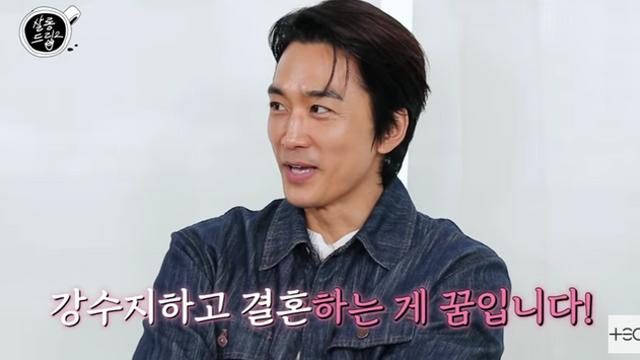 김국진 눈 감아…송승헌 