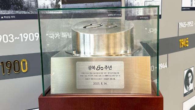 '광복 100년 향한 타임캡슐' 봉입식, 전국 100개 학교서 열린다