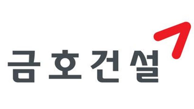 금호건설, 2분기 영업익 162억···3분기 연속 흑자