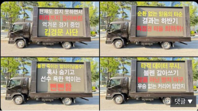 한화 이글스 근황