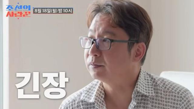 심현섭, ♥정영림 임신 테스트 결과에 '긴장'…결혼 3개월 만 경사 맞나 (사랑꾼)