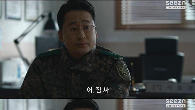 사단장 아들... 자대 바꾸기 찬스...