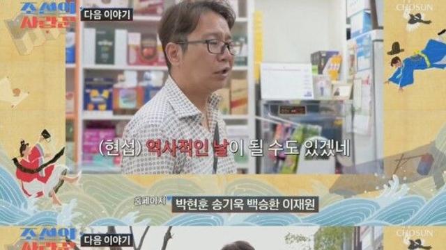 심현섭, 56세에 아빠 되나?…아내 정영림 ‘임신 테스트’ 결과에 ‘심장 쫄깃’