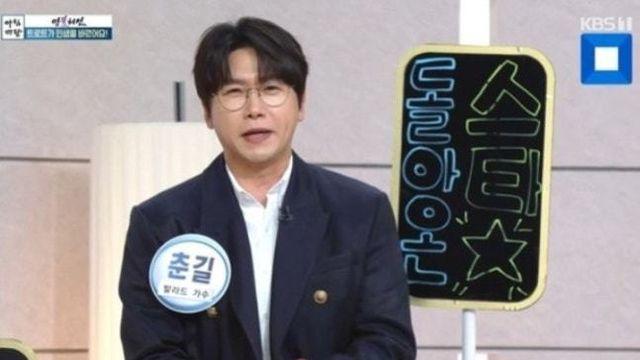 ‘사랑인 걸’ 모세, 이제는 ‘트로트인 걸’ 춘길