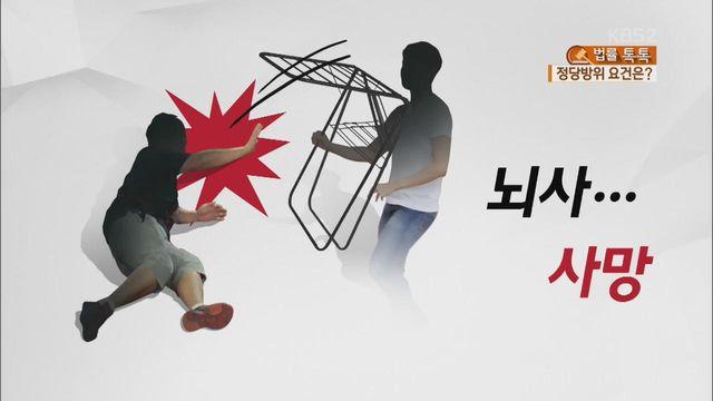 11년전 일어났던 도둑뇌사사건 .jpg