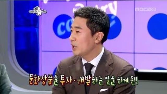 김범수 전 아나, 2011년 '라스' 재조명 