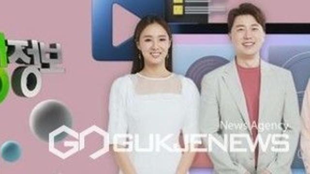 [KBS2 편성표] 생생정보·드라마 여왕의집 결방 이유는?