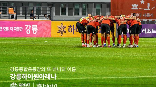 [K리그1 이슈] “김병지 대표 면담 요청 춘천시가 거절” 강원, 성명서 발표...“특정 지역 배제-차별 없었다”