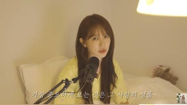 '김종국과 열애설 부인' 윤은혜 