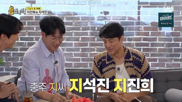 지석진 