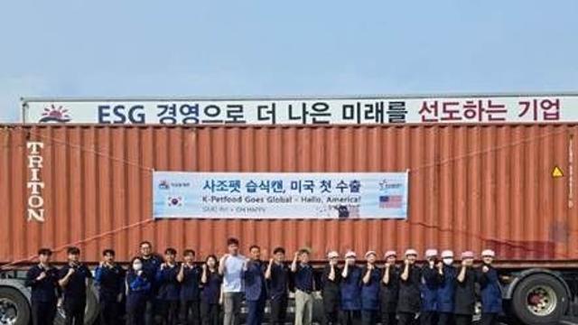 사조동아원 사조펫, 고양이 습식 캔 미국 수출