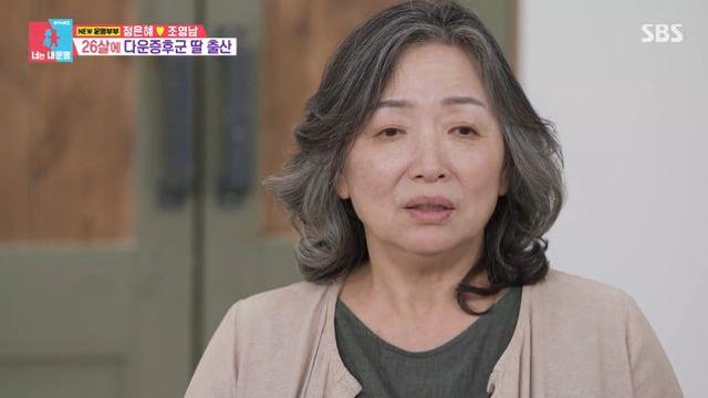 ‘다운증후군 작가’ 정은혜 母 “딸 낳으며 장애인 처음 봐…매일 슬펐다” (‘동상이몽2’)