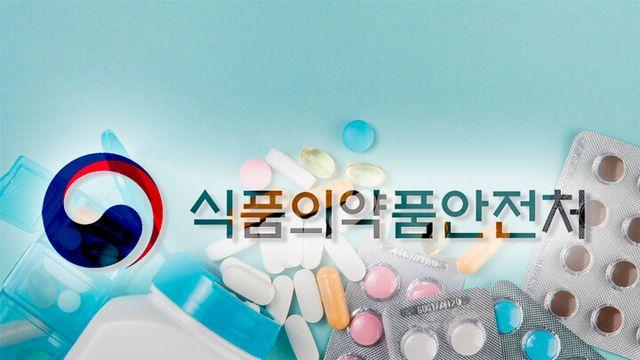 프로포폴 대용 논란 ‘에토미데이트’, 마약류 지정···마취제 규제 ‘고삐’