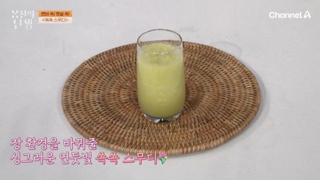 ‘몸신의탄생’ 쏙쏙스무디 만드는법 레시피