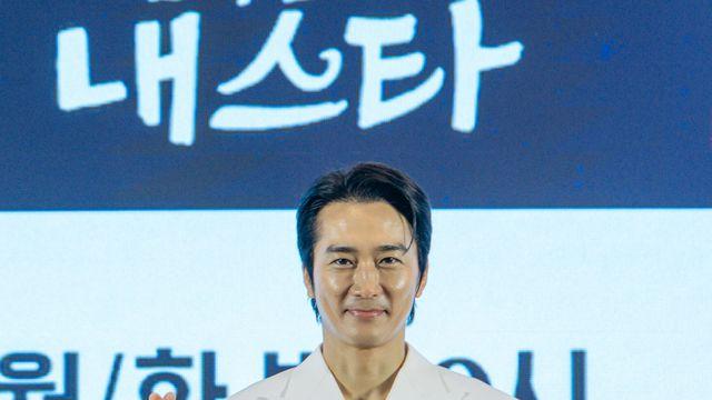 ‘금쪽같은 내 스타’ 송승헌 “‘우영우’ 넘는 최고 흥행작 될 것”