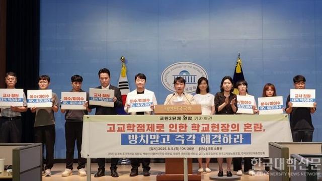 [고교학점제 본격 도입②] 준비 없이 시작된 ‘실험’… 방향은 맞지만 속도 틀렸다