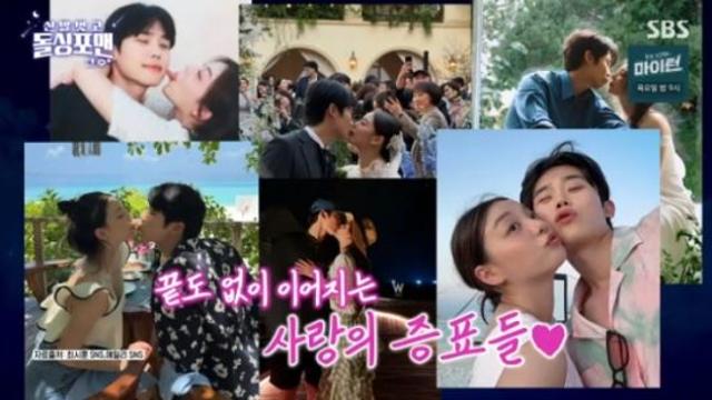 에일리♥최시훈 플러팅 어땠기에…윤정수 “선수들끼리 만나”(돌싱포맨)[전일야화]
