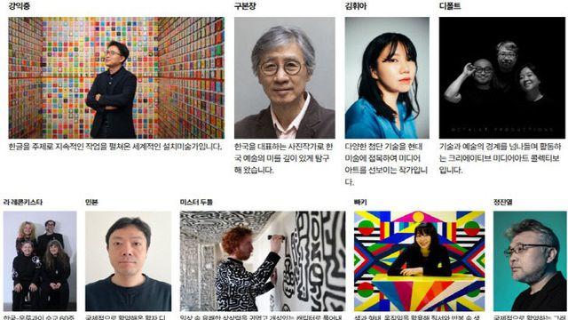 예술로 재탄생한 한글… '한글 국제 프레비엔날레' 9월 개막