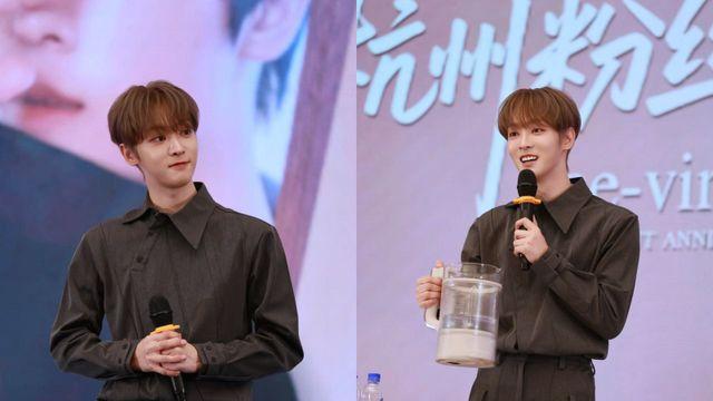 이태빈, 데뷔 8주년 중국 항저우 팬미팅 성료…변함없는 사랑