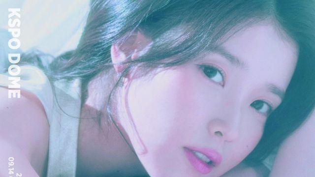 ‘스타파워 1위’ 아이유, 팬미팅 선예매 전석 매진